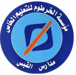 al_qabas_school_logo