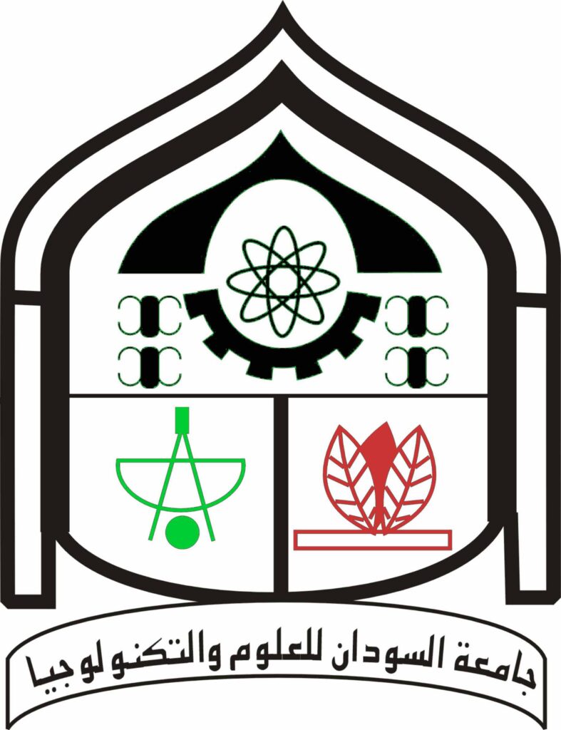 جامعة-السودان-للعلوم-والتكنولوجيا